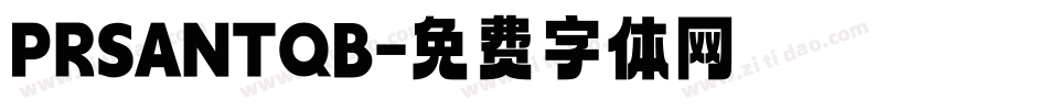 PRSANTQB字体转换