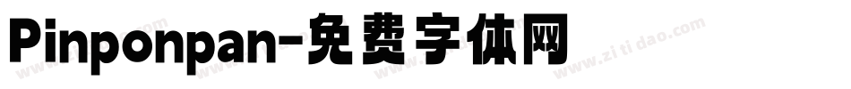 Pinponpan字体转换