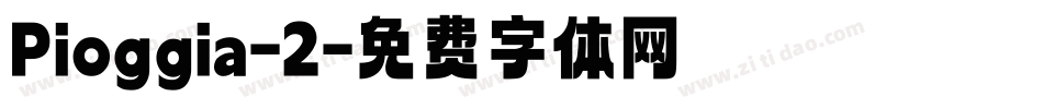 Pioggia-2字体转换