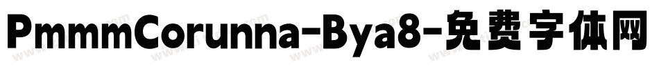PmmmCorunna-Bya8字体转换