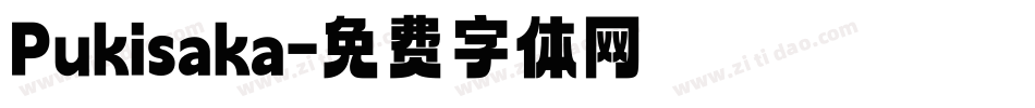 Pukisaka字体转换