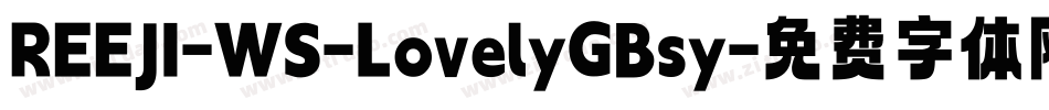REEJI-WS-LovelyGBsy字体转换