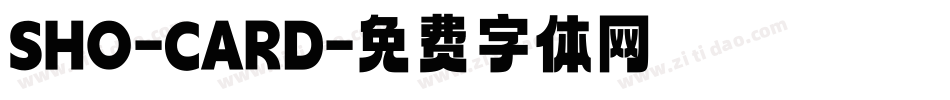 SHO-CARD字体转换