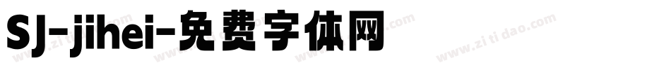 SJ-jihei字体转换