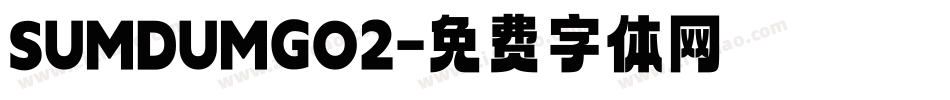 SUMDUMGO2字体转换