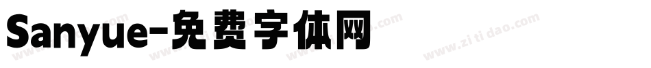 Sanyue字体转换