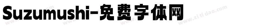 Suzumushi字体转换