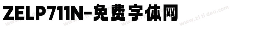 ZELP711N字体转换
