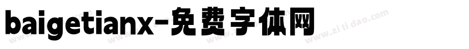 baigetianx字体转换