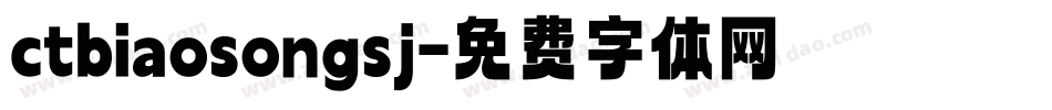 ctbiaosongsj字体转换