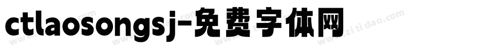 ctlaosongsj字体转换