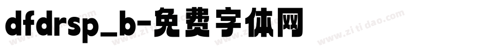 dfdrsp_b字体转换