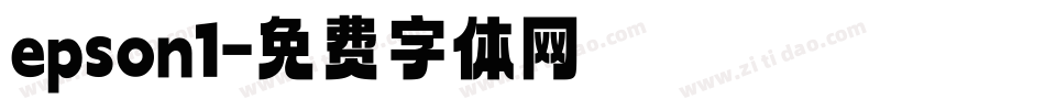 epson1字体转换
