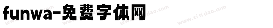 funwa字体转换