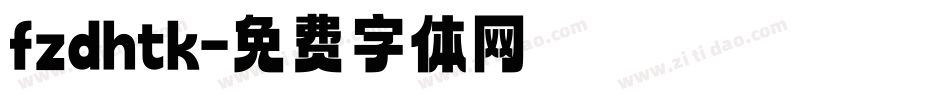 fzdhtk字体转换