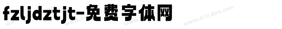 fzljdztjt字体转换