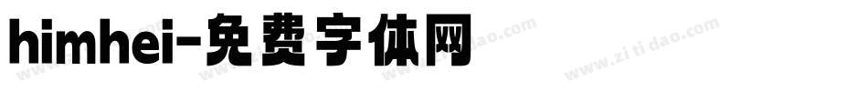 himhei字体转换