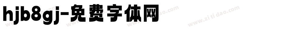 hjb8gj字体转换