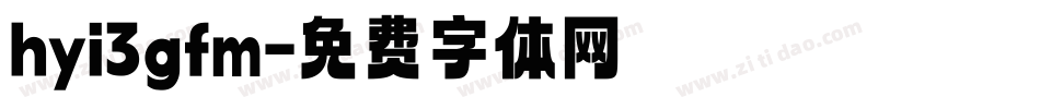 hyi3gfm字体转换