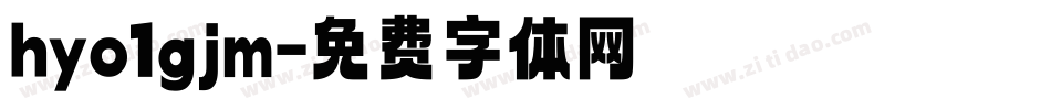 hyo1gjm字体转换