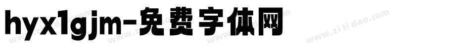 hyx1gjm字体转换