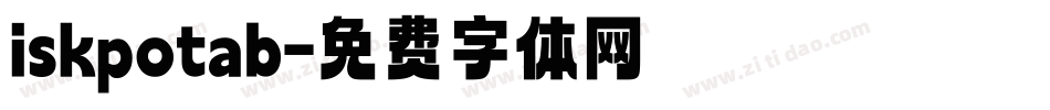 iskpotab字体转换