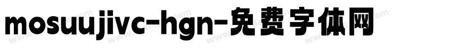 mosuujivc-hgn字体转换