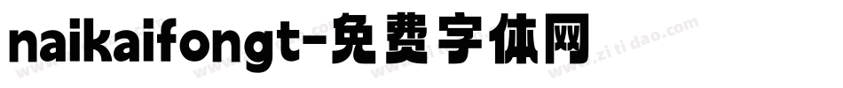 naikaifongt字体转换
