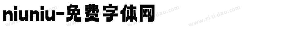 niuniu字体转换