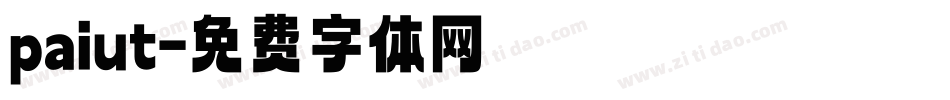 paiut字体转换