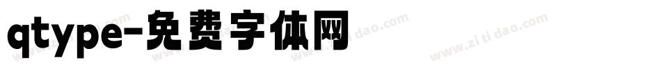 qtype字体转换
