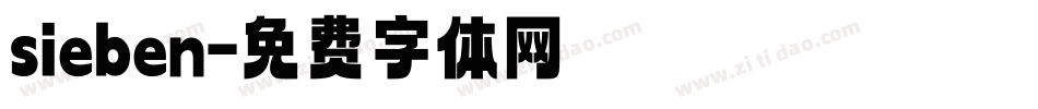 sieben字体转换