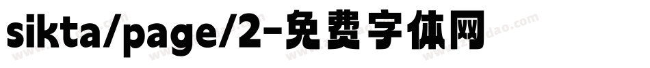 sikta/page/2字体转换
