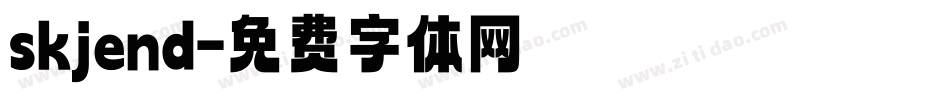 skjend字体转换