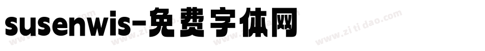 susenwis字体转换