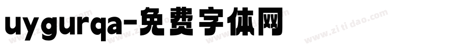 uygurqa字体转换