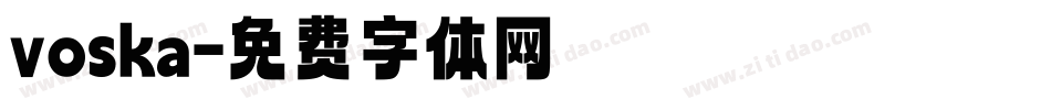 voska字体转换