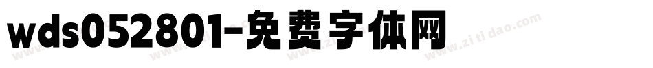 wds052801字体转换