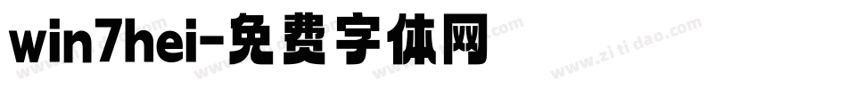 win7hei字体转换