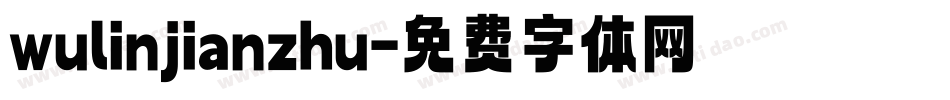 wulinjianzhu字体转换