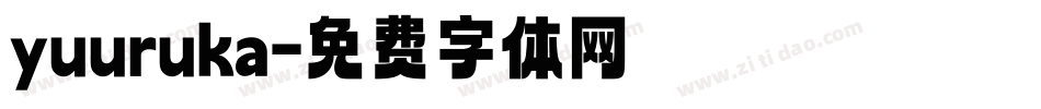 yuuruka字体转换