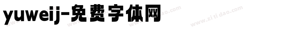 yuweij字体转换