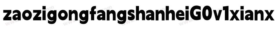 zaozigongfangshanheiG0v1xianxiti字体转换