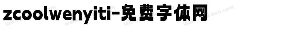 zcoolwenyiti字体转换