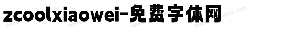zcoolxiaowei字体转换