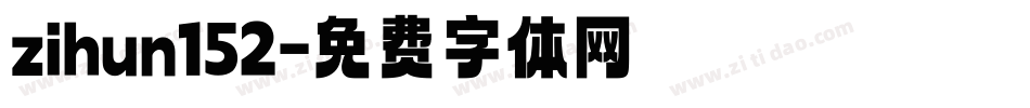 zihun152字体转换