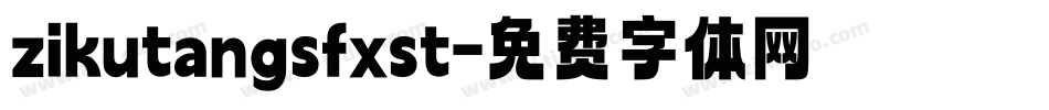 zikutangsfxst字体转换