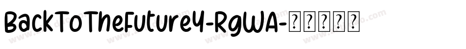 BackToTheFuture4-RgWA字体转换