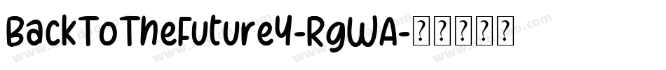 BackToTheFuture4-RgWA字体转换