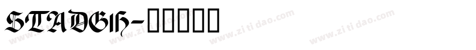 STADGH字体转换